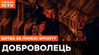 ІСТОРІЯ ТОГО, ХТО ЗАЛИШИВСЯ В ЖИВИХ. Перестрілка з минулим | КРИМІНАЛЬНІ СЕРІАЛИ | СЕРІАЛ ICTV