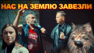 💥ЛЮДИ О СМЫСЛЕ ЖИЗНИ.ОПРОС 2024