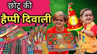 CHOTU DADA KI HAPPY DIWALI 🎆| छोटू दादा की हैप्पी दिवाली | DIWALI SPECIAL🔥| CHOTU NEW HINDI COMEDY😂!