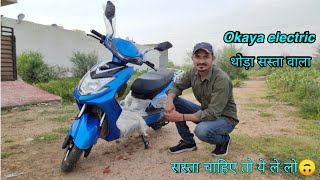 Okaya Electric Scooter | Full Detailed Video | Price, Mileage, quality | Review | Its93