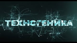 Стратегические бомбардировщики | Техногеника 2 | Discovery Channel