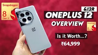 OnePlus 12 and 12R Overview Don't buy Before watching || Prasadtechspot ||