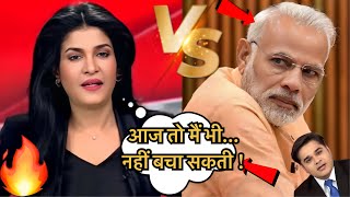 Anurag Bhadouria🔥Epic Destroys Pm Modi & Anjana 🤣 || Godi Media Bejjati ||