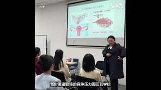 中国高教本研人数“倒挂” 逃避就业恐出现“流浪硕、博士”