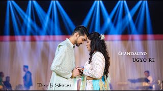 Best Garba Highlights 2022 || Deep & Shivani || Chandaliyo Ugyo Re || Same Day Edit || Studio47