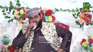 Taiba Waleya Gal Tery Uty Mukni Ay | Shan e Umar