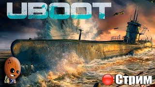 UBOAT ➤ Новое приказ из штаба. Выступаем! ➤ СТРИМ Прохождение #5