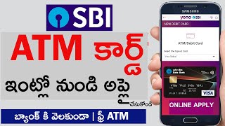 How to Apply New ATM:Debit Card Through Yono App | Sbi atm card online apply 2024