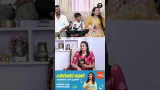 അച്ഛൻ പിന്നെയും പിന്നെയും ടേക്ക് പൊക്കോണ്ടിരിക്കും 😂