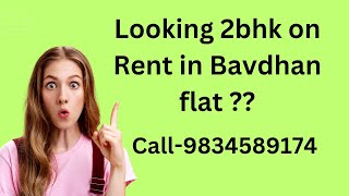 2bhk well maintained flat on rent in Bavdhan| Ready to move| Rent -25k | #pune #bavdhan