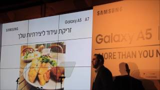 השקת ה-Samsung Galaxy a5 ו-a7 בישראל