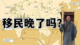 移民晚了吗：65岁的老头，是如何创造历史传奇的？