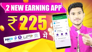 NEW UPI EARNING APP 2024 | ONLINE PAISE KAISE KAMAYE | PAISA KAMANE WALA APP | NEW EARNING APP TODAY