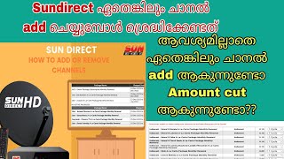 how to add a channel in sundirect DTH | amount cutting  channel @sundirecttech