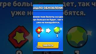 Ностальгия🥲(до конца) #shorts #brawlstars #бравлстарс