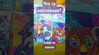 бумажные сюрпризы распаковка |  сюрпризы из бумаги / сюрпризы из бумажек