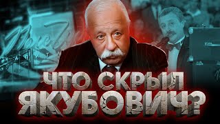 СКАНДАЛЫ и МОШЕННИЧЕСТВО / Темная сторона ПОЛЕ ЧУДЕС