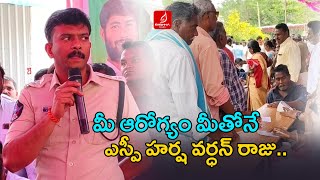 మీ ఆరోగ్యం మీతోనే | Kadapa SP Harsha Vardhan Raju About Health | Adi Narayana Reddy | Krishna Talks