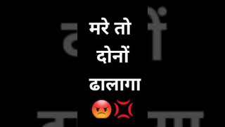 Haryanvi Badmashi status/Black background status/friendship status 2021/latest WhatsApp status 2021