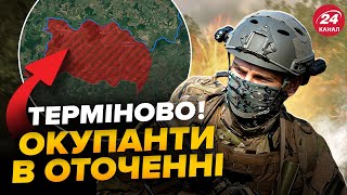 💥Росіяни у КОТЛІ під Курськом: Кремль перекинув туди ЕЛІТНІ війська. ЗСУ ВИБИВАЄ окупантів на Сході