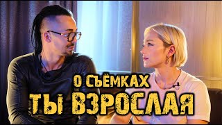 Татьяна Буланова&Gonopolsky об экстремальных съемках клипа "Ты взрослая", новых песнях и репортерах