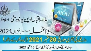 Good news for aiou students/matric students