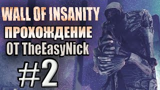 Wall Of Insanity. Прохождение. #2. Мимик и его лампа.