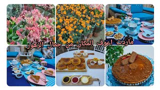 نسيت نفسي وكمت أهلوس من الجمال الي شفته🥺😍وختمها بتشيز كيك غير شكل 🥧🥧