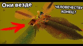 Человечеству конец ? 1000000000000 зомби ! ( SwarmZ )