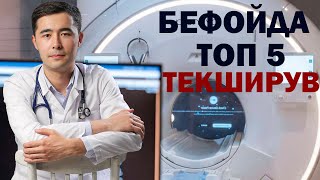 КЕРАКСИЗ ТЕКШИРУВЛАР РУЙХАТИ. БУНИ ХАММА КУРИШИ ШАРТ☝🏻