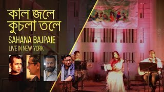 Kalo Jole Kuchla Tole - Sahana Bajpaie | Live in New York