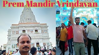 #prem mandir Brendavan# Vrindavan Prem Mandir#Happy 🎂birthday krishan#birthday# Vrindavan#trending