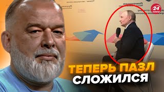 🔥ШЕЙТЕЛЬМАН: Путин ПРОГОВОРИЛСЯ! Стало известно, куда СБЕЖИТ после проигрыша @sheitelman