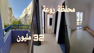 شقة روعة محفظة مشمسة في مدينة مرتيل 🔥😍☎️0602539367