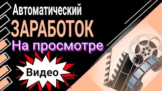 Как правильно установить и запустить PayUpVideo MACROS на Android смартфоне