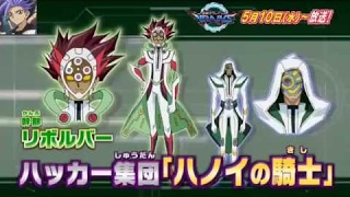 YuGiOh! VRAINS - Knights of Hanoi and Revolver - Preview