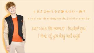 EXO-M - Black Pearl (Chinese Version) (Color Coded Chinese/PinYin/Eng Lyrics)