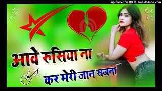 Ave_Rusya_Na_Kar_Meri_Jaan_Sajna_-_Gam_Bhare_Gane___Tere_naal_Jivange__Shayari_Song__Dj_Umesh_Etawah