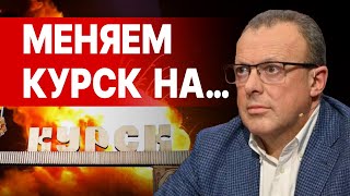 РАСКЛАД МЕНЯЕТСЯ! СПИВАК: СРОЧНО! ПУТИНА СЛИВАЮТ! Переговоры НА СТОП и РИСКИ ЗЕЛЕНСКОГО!