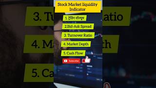 How to find out liquidity in stock market  👍#trading #stockmarket  #marketresearch #money #stock