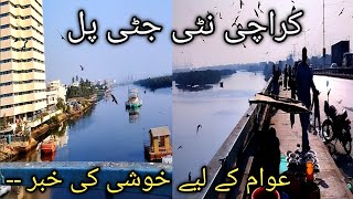 Karachi Natti Jhutti Pull ke Hawaley Se Awam ke Liye khushi Ki khabar | Karachi Update |