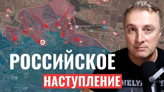 Обстановка на украинском фронте: события в Торецке, контроль над Карловкой и Галициновкой