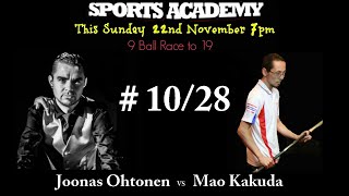 Joonas Ohtonen Vs Mao Kakuda at SportsAcademy Bangkok - 22 november 2015 - 9-Ball - Frame 10/28