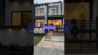 5 Marla Beautiful Bunglow For Sale in Lahore Near Allama Iqbal International Airport|03004698387