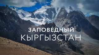 ПРИРОДА КЫРГЫЗСТАНА: ущелье Кашка-Суу. БОЛЬШОЙ ВЫПУСК #Кыргызстан