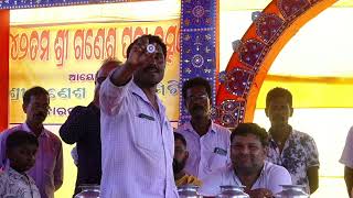 GANESH PUJA LOTTERY