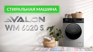 Стиральная машина Avalon AVL-WM6020 S