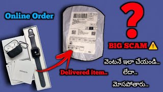 Shopify real or fake in Telugu | Kitot MyShopify Online Scam Be Careful Everyone