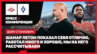 СПАРТАК — КРЫЛЬЯ // СТАНКОВИЧ О ПОБЕДЕ: МОИ ФУТБОЛИСТЫ — ЛУЧШИЕ. ОТЛИЧНО ПОРАБОТАЛИ