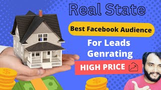 100 Leads/Day Facebook Aaudience For Real State | अब होगी Real State में Leads की बरसात .